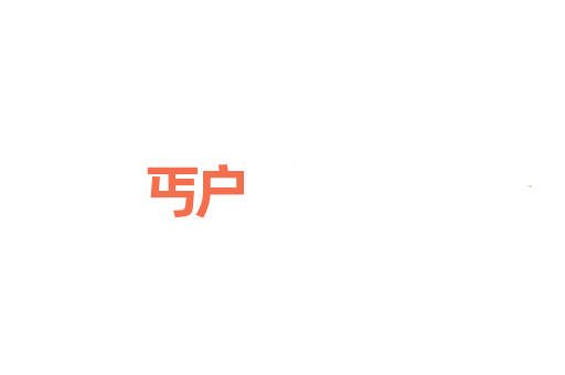 丐户