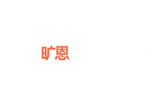 旷恩